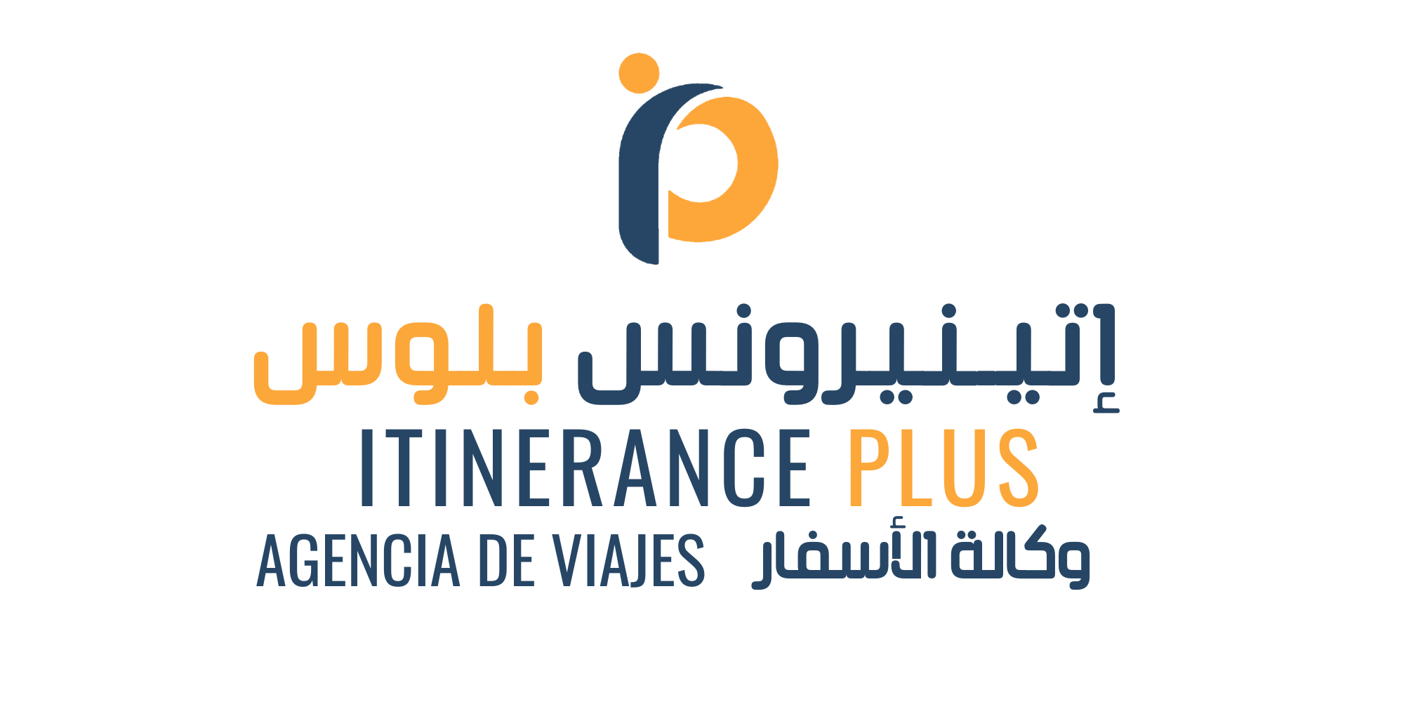خدمة تأشيرات Itinerance Plus